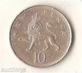 + Great Britain 10 pence 1976