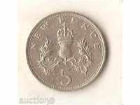 + UK 5 pence 1971