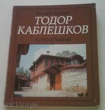Set of cards house-museum Todor Kableshkov Koprivshtitsa