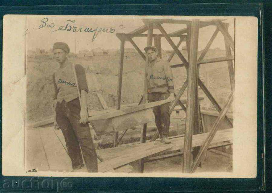 SVISHTOV photo about BULGARIA - VANYO and VASSIL 1925 / A 3472