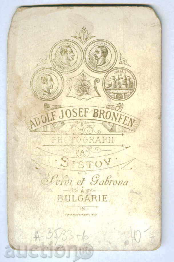 Svishtov photographer ADOLF JOSEF BRONFEN Svishtov / A3533 with price 17.00 BGN | € 8.69 Svishtov photographer ADOLF JOSEF BRONFEN Svishtov / A3533 with price 17.00 BGN | € 8.69