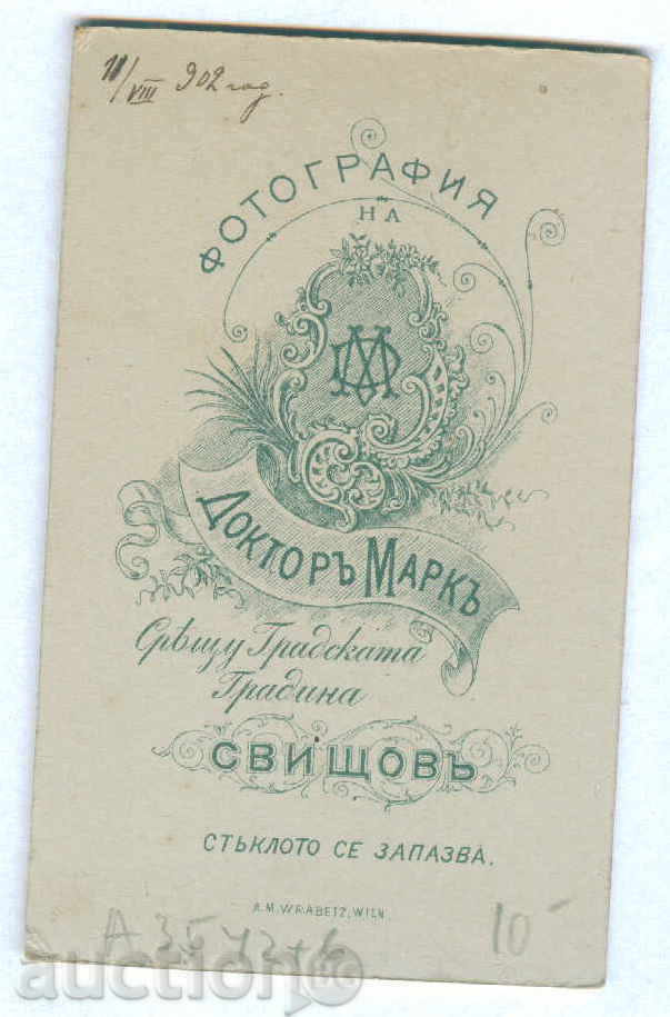 Auction  Svishtov photographer DOCTOR MARK, A.W.VRABETZ, WIEN 1902g / A3542
