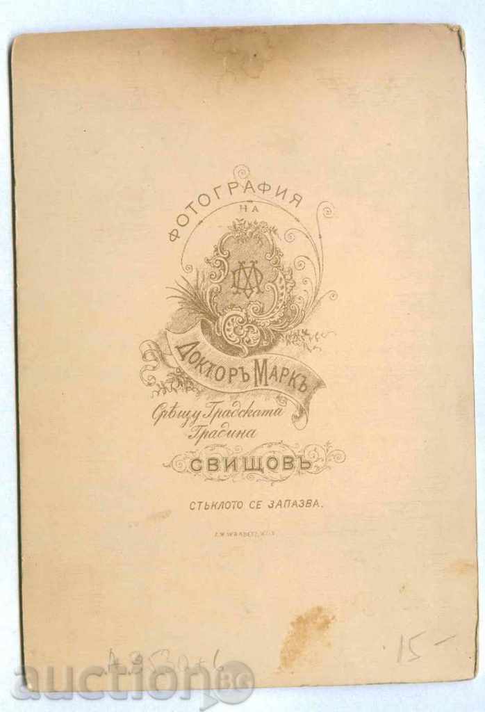 Svishtov photographer DOCTOR MARK, A.W.VRABETZ, WIEN / A3530 with price 17.00 BGN | € 8.69 Svishtov photographer DOCTOR MARK, A.W.VRABETZ, WIEN / A3530 with price 17.00 BGN | € 8.69