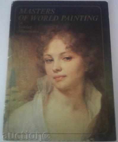 Cărți poștale imagini „Masters din lumea pictura“