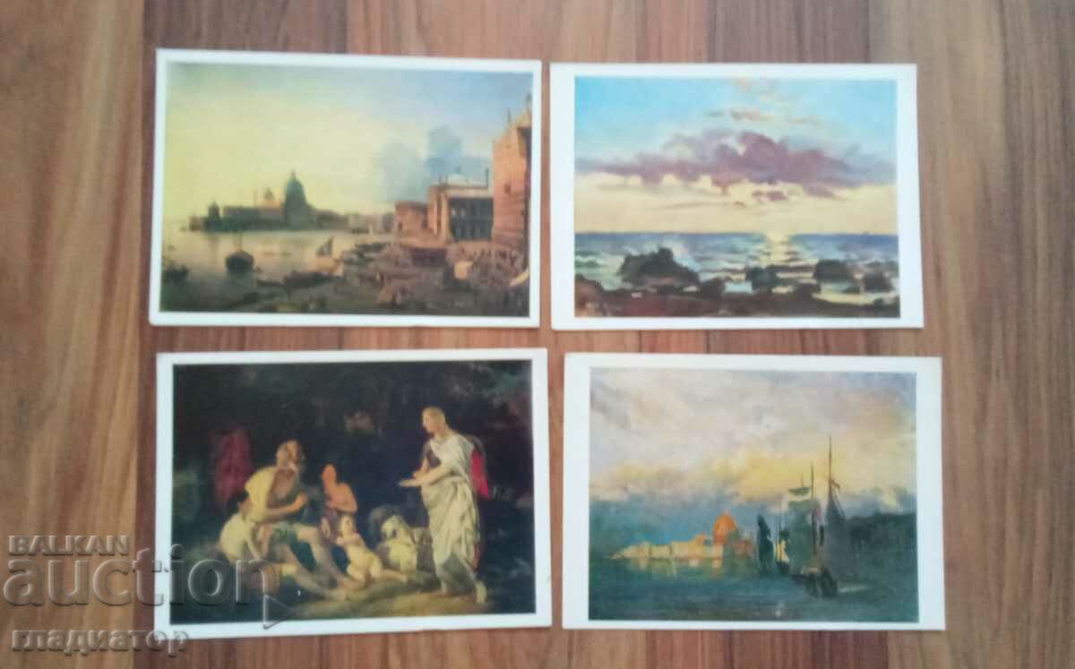 Δημοπρασία Κάρτες \ "Tretyakov Gallery \" ζωγραφική / τοιχογραφίες