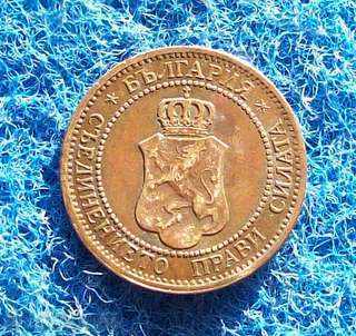 2 stotinki-1912 with price € 1.51 | 2.95 BGN