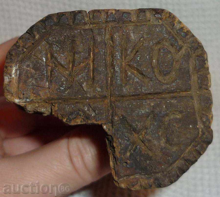 Prosfor with price 100.00 BGN | € 51.13 Prosfor with price 100.00 BGN | € 51.13