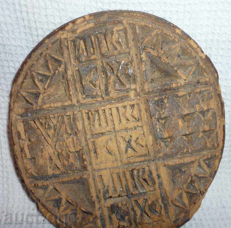 Δημοπρασία Όστιες 3 Δημοπρασία Όστιες 3