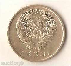 + USSR 5 kopecks 1961 with price 0.50 BGN | € 0.26 + USSR 5 kopecks 1961 with price 0.50 BGN | € 0.26