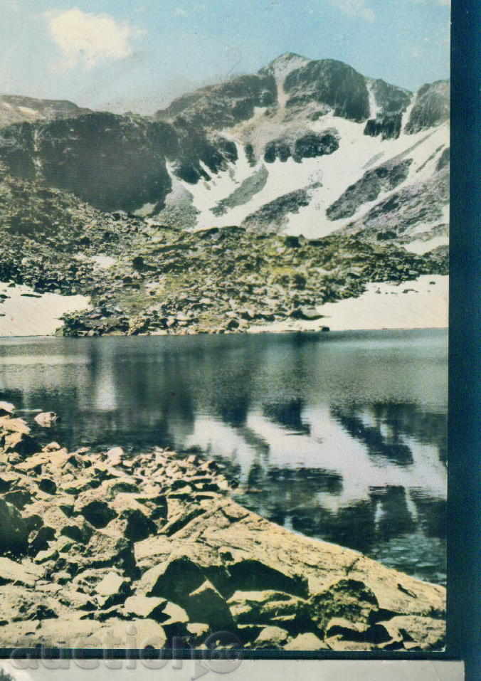 Auction Rila mountain Photo exhibition Akl 2004 / M216 Auction Rila mountain Photo exhibition Akl 2004 / M216