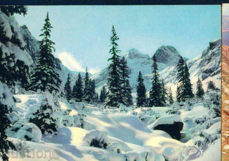 Rila mountain Photo exhibition Akl 2032 Malyovitsa peak / M217 with price 2.10 BGN | € 1.07 Rila mountain Photo exhibition Akl 2032 Malyovitsa peak / M217 with price 2.10 BGN | € 1.07