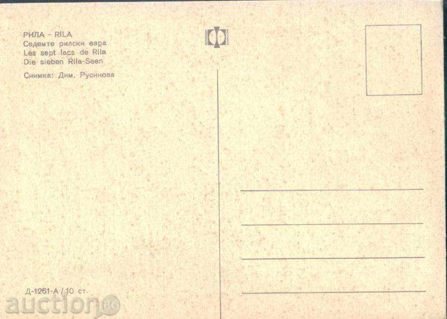 Auction Rila Mountain Photo exhibition D-1261-A Seven Rila Lakes / M219 Auction Rila Mountain Photo exhibition D-1261-A Seven Rila Lakes / M219