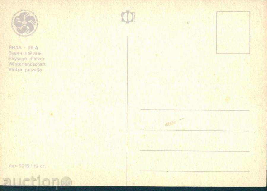 Auction RILA MOUNTAIN Photo exhibition Akl 2016 HIGHWAYS AND SKIERS / M224 Auction RILA MOUNTAIN Photo exhibition Akl 2016 HIGHWAYS AND SKIERS / M224