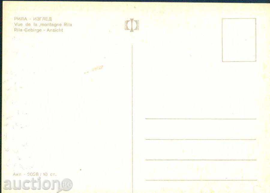 Rila mountain Photo exhibition Akl 2028 Lake BUBREKA / M227 with price 2.10 BGN | € 1.07