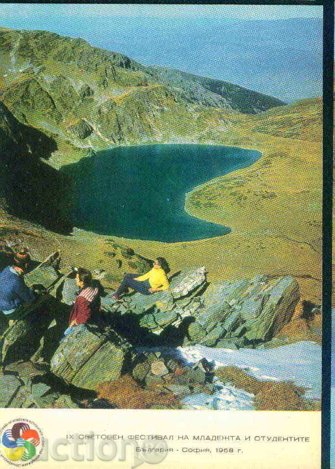 Auction  Rila mountain Photo exhibition Akl 2028 Lake BUBREKA / M227