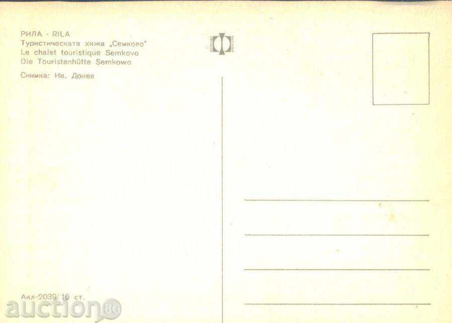 Rila mountain Photo exhibition Akl 2039 SEMKOVO hut / M232 with price 2.60 BGN | € 1.33 Rila mountain Photo exhibition Akl 2039 SEMKOVO hut / M232 with price 2.60 BGN | € 1.33