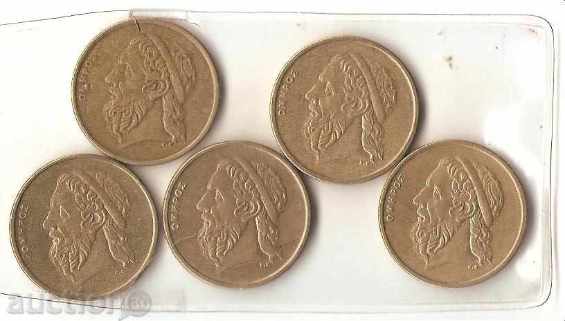 Greece Lot 50 Drachmas 1986,88,90,92 and 2000 with price 1.80 BGN | € 0.92 Greece Lot 50 Drachmas 1986,88,90,92 and 2000 with price 1.80 BGN | € 0.92