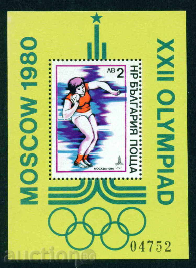 2847 Bulgaria 1979 Olympic Games Moscow '80 - I. Block **