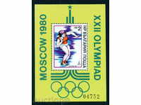 2847 Bulgaria 1979 Olimpiada Moskva'80 - I. Block **
