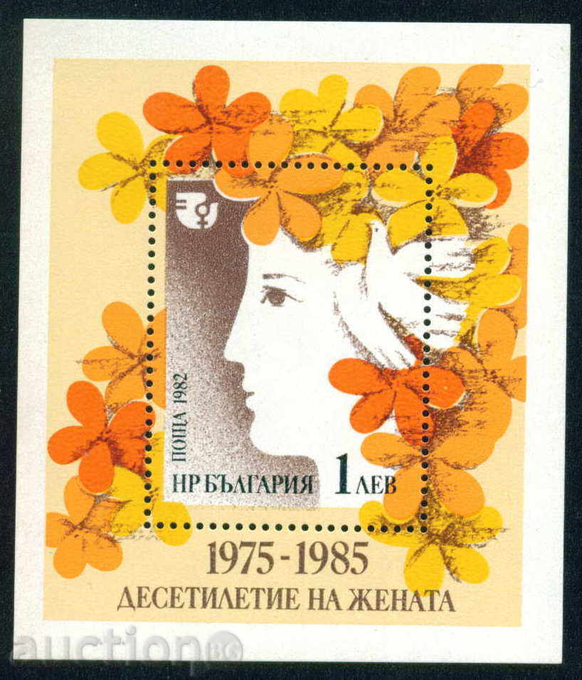 3119 Bulgaria 1982 Bloc Deceniul femeie **