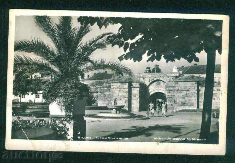 VIDIN postcard PHOTO Edition № 2/1965 VIDIN / А 5135 with price 2.80 BGN | € 1.43 VIDIN postcard PHOTO Edition № 2/1965 VIDIN / А 5135 with price 2.80 BGN | € 1.43