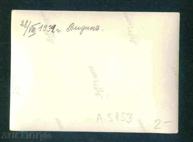 ВИДИН снимка ПУШЕНЕ НА ЦИГАРИ 1932г Bulgaria VIDIN / А 5153 с цена 2.50 лв. | € 1.28 ВИДИН снимка ПУШЕНЕ НА ЦИГАРИ 1932г Bulgaria VIDIN / А 5153 с цена 2.50 лв. | € 1.28