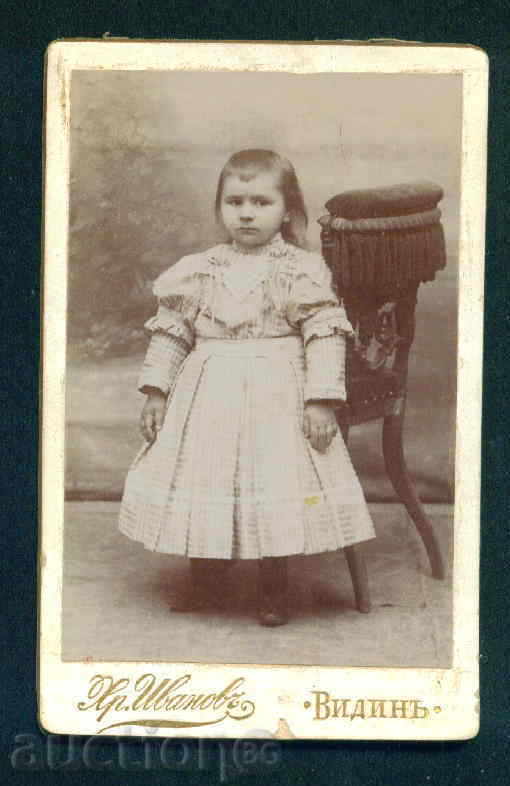 VIDIN photographer ХР. IVANOV Bulgaria VIDIN / A 5163 with price 11.00 BGN | € 5.62 VIDIN photographer ХР. IVANOV Bulgaria VIDIN / A 5163 with price 11.00 BGN | € 5.62