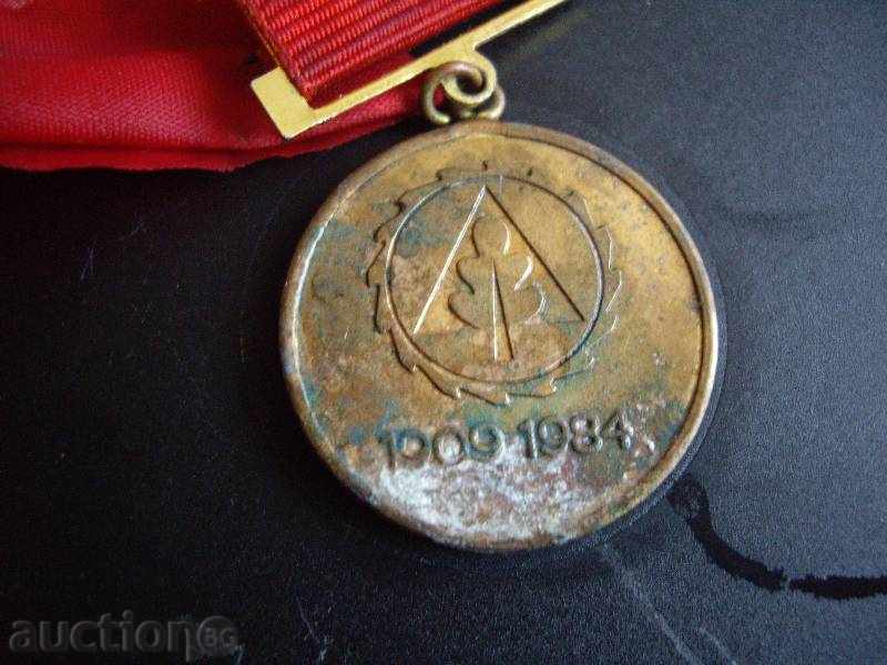 Auction Badge Auction Badge