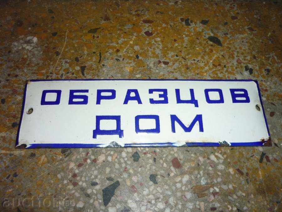 Auction Enameled plate, plate Auction Enameled plate, plate