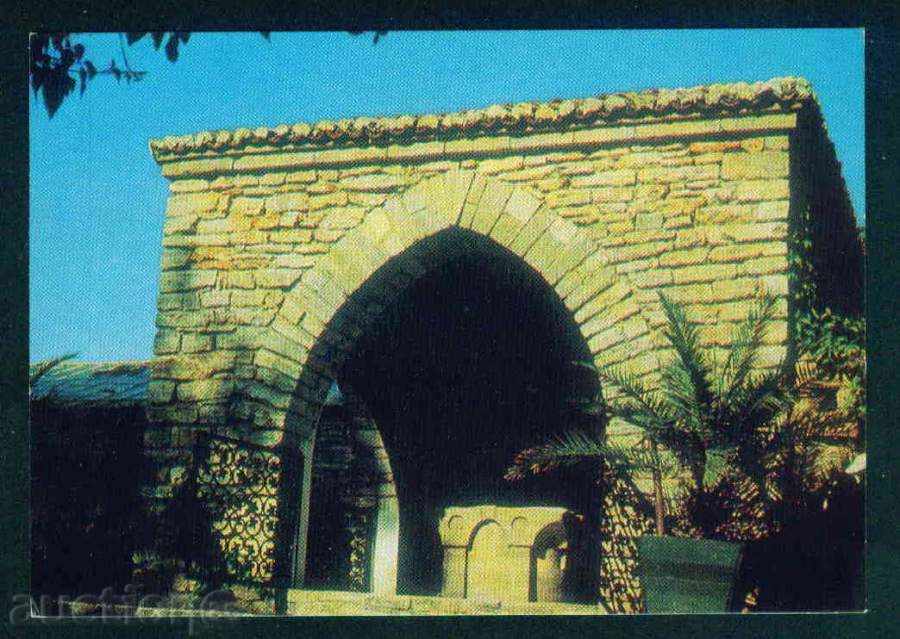 BALCHIK - Septemvri D-16059-A // 65 / 1979г. DOBRICH / M519 with price 1.30 BGN | € 0.66