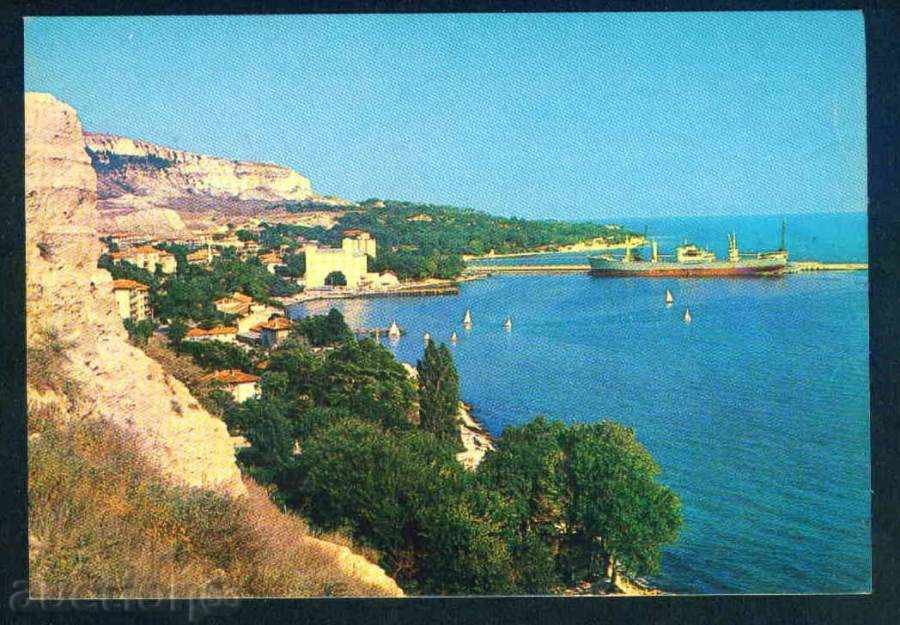 BALCHIK - Septemvri D-17566-A / 1980г. DOBRICH / M524 with price 1.10 BGN | € 0.56 BALCHIK - Septemvri D-17566-A / 1980г. DOBRICH / M524 with price 1.10 BGN | € 0.56