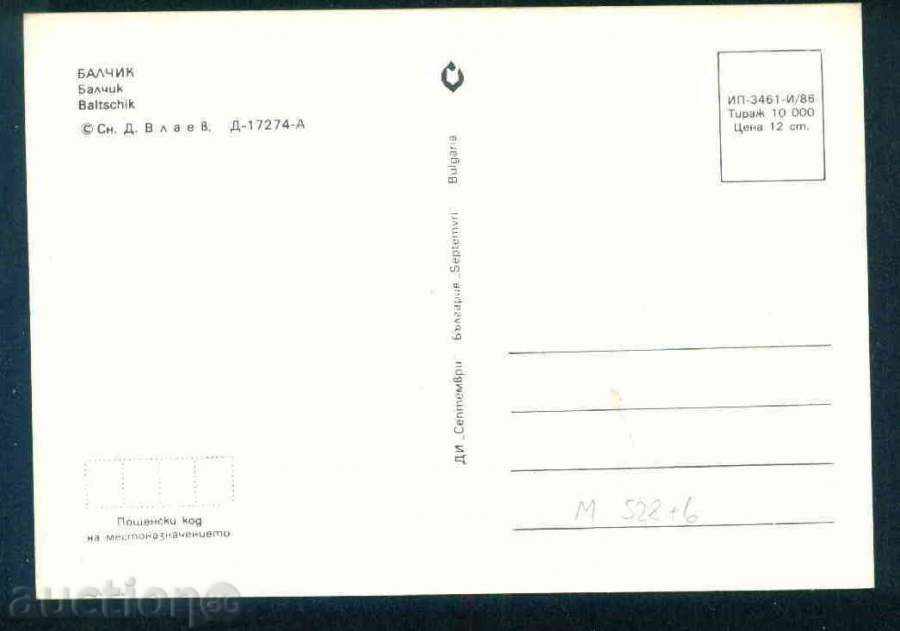 Auction BALCHIK - September D-17274-A // 3461 / 1986g DOBRICH / M528 Auction BALCHIK - September D-17274-A // 3461 / 1986g DOBRICH / M528