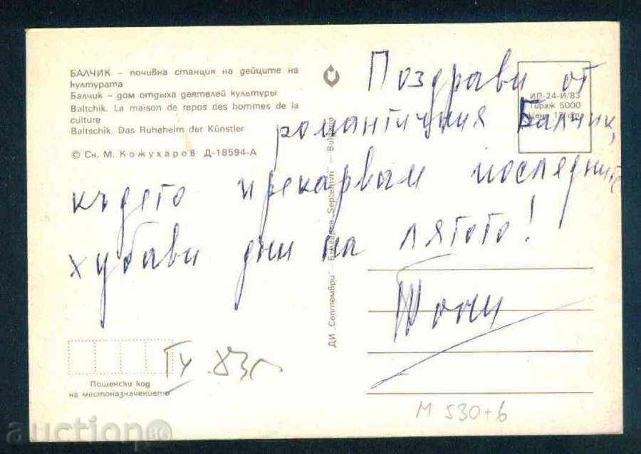 BALCHIK - Septemvri D-18594-A // 24 / 1983d round DOBRICH / M530 with price 1.10 BGN | € 0.56 BALCHIK - Septemvri D-18594-A // 24 / 1983d round DOBRICH / M530 with price 1.10 BGN | € 0.56