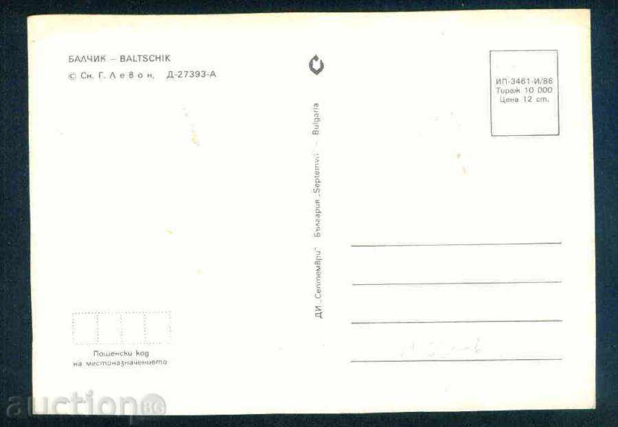 Auction BALCHIK - Septemvri D-27393-A // 3461 / 1986g DOBRICH / M532 Auction BALCHIK - Septemvri D-27393-A // 3461 / 1986g DOBRICH / M532