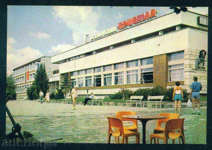 BALCHIK - Septemvri D-27398-A // 3461 / 1986g DOBRICH / M533 with price 1.60 BGN | € 0.82