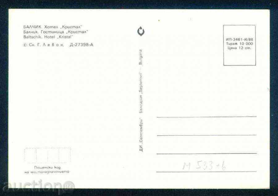 Auction  BALCHIK - Septemvri D-27398-A // 3461 / 1986g DOBRICH / M533