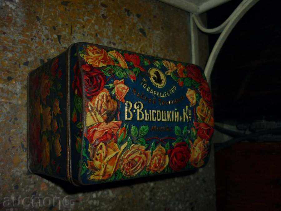 Auction  Old Russian metal box of tea, box