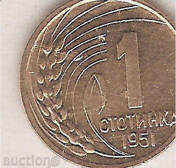 + Bulgaria 1 penny 1951defects in felling with price 4.50 BGN | € 2.30 + Bulgaria 1 penny 1951defects in felling with price 4.50 BGN | € 2.30