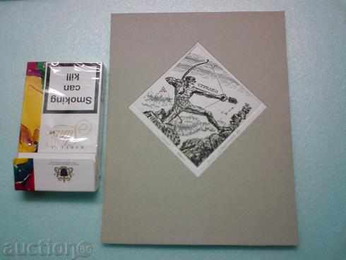 etching - D.Atanasov with price 14.00 BGN | € 7.16 etching - D.Atanasov with price 14.00 BGN | € 7.16