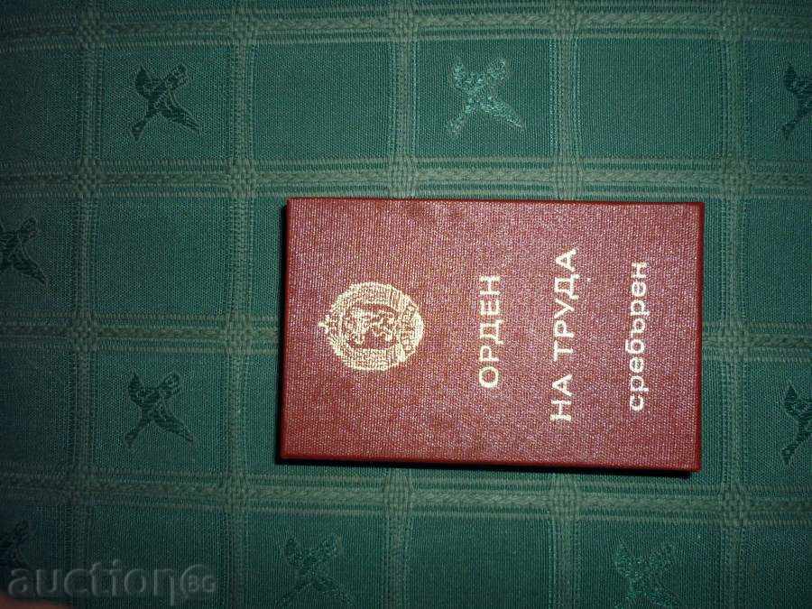 Order with price 45.00 BGN | € 23.01 Order with price 45.00 BGN | € 23.01