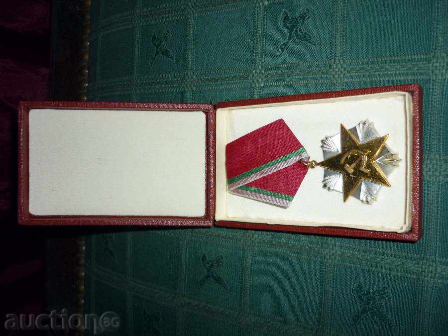 Auction Order Auction Order