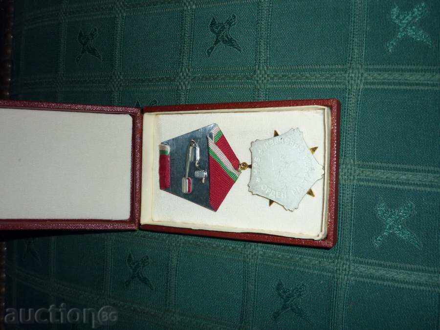 Delivery of Order Delivery of Order