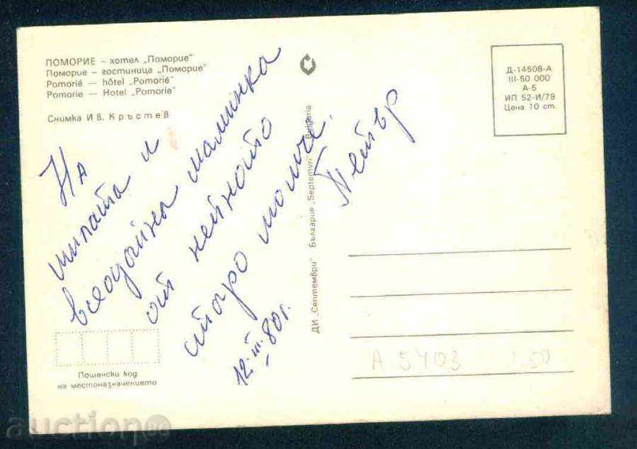 Δημοπρασία Πομόριε - Σεπτέμβριος D-14508-A 52/1979 m Μπουργκάς / Α 5403 Δημοπρασία Πομόριε - Σεπτέμβριος D-14508-A 52/1979 m Μπουργκάς / Α 5403