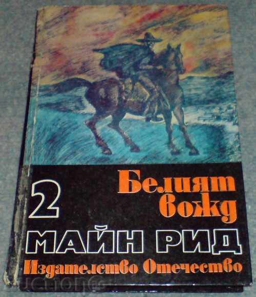 Book - "The White Chief" - Maine Reid Book - "The White Chief" - Maine Reid