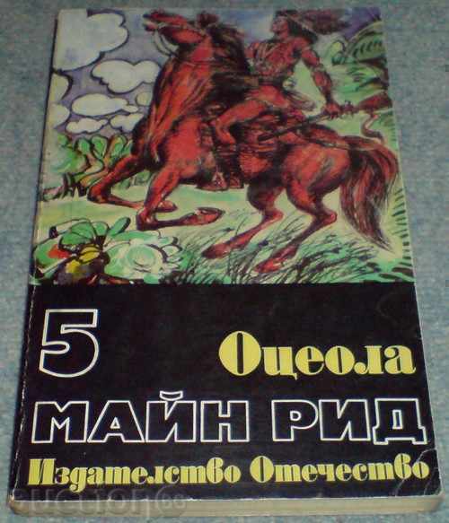 Book - "Oceola" - Maine Reed Book - "Oceola" - Maine Reed