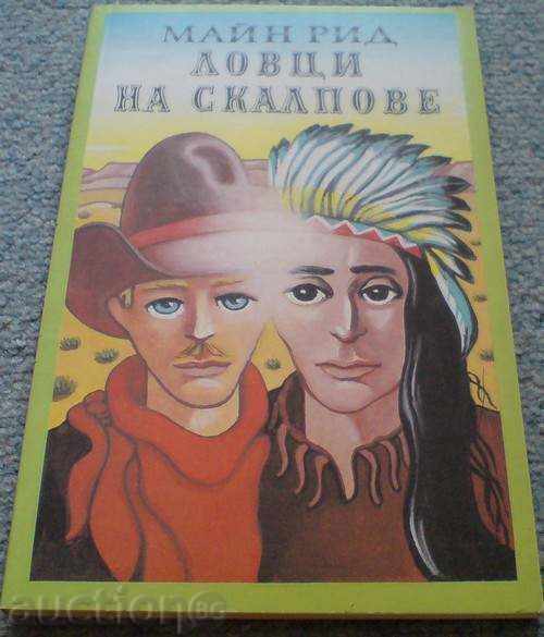 Book - "Scalp Hunters" - Maine Reid Book - "Scalp Hunters" - Maine Reid