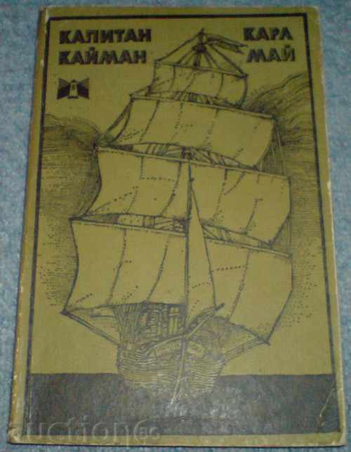 Book - "Captain Cayman" - Carl May
