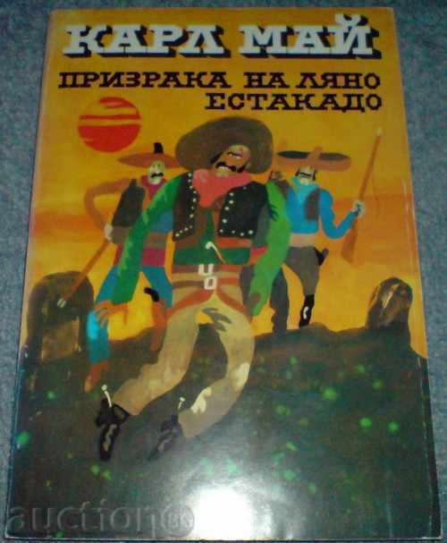 Book - "Ghost of Llano Estacado" - Carl May