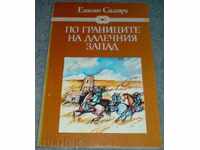 Book - "On the Frontiers of the Far West" - Emilio Salgari