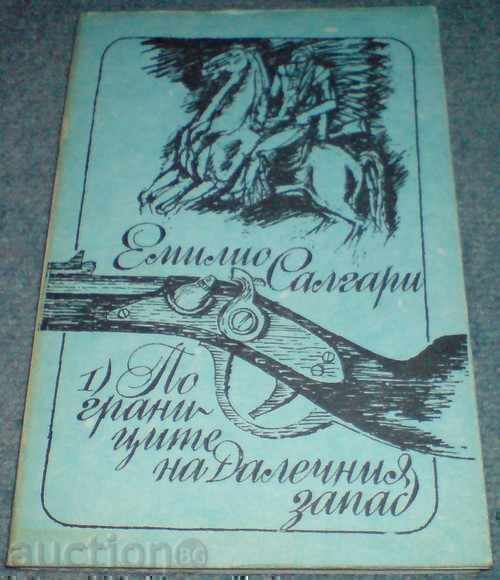 Βιβλίο - "On the Frontiers of the Far West" - Emilio Salgari